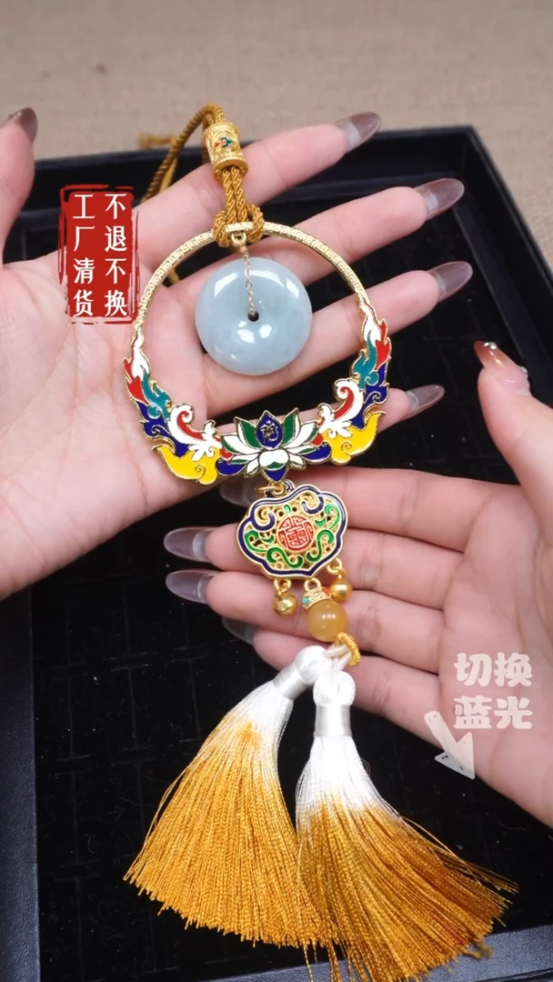 【闪购商品】翡翠挂件未镶嵌230工厂抛货 不退不换