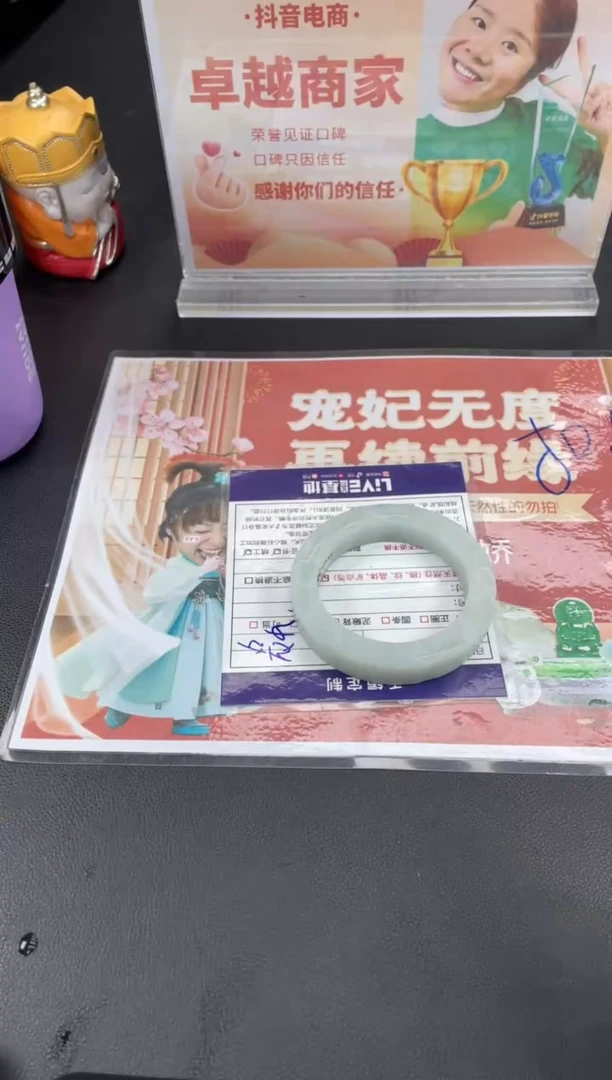 【闪购商品】定制翡翠手镯未镶嵌正圈HFA/34DZS