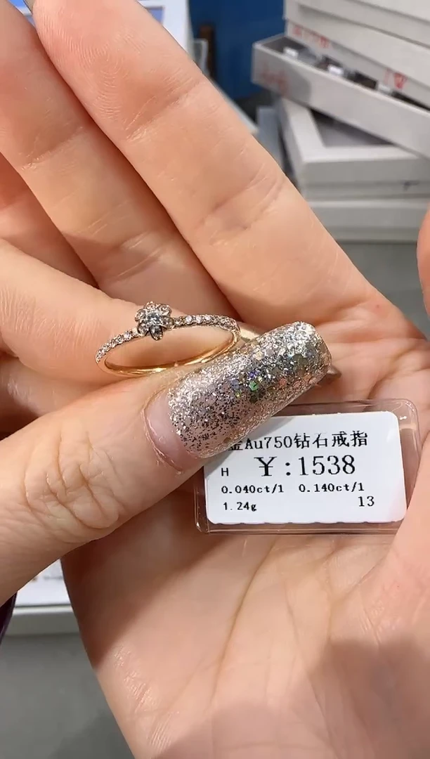 【闪购商品】钻石戒指/指环18K金镶嵌138000