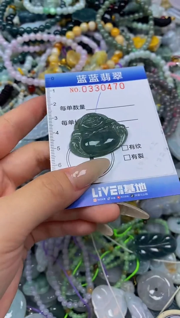 翡翠未镶嵌颈饰闪购0330470
