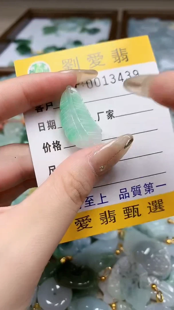 翡翠未镶嵌颈饰翡翠A货 多样性发其一（不含链）