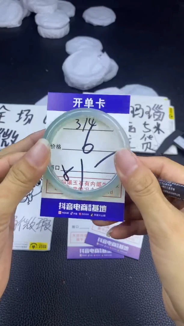 玛瑙/玉髓手镯未镶嵌374