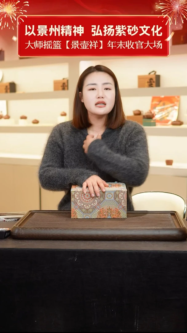 茶壶紫砂盲盒 二