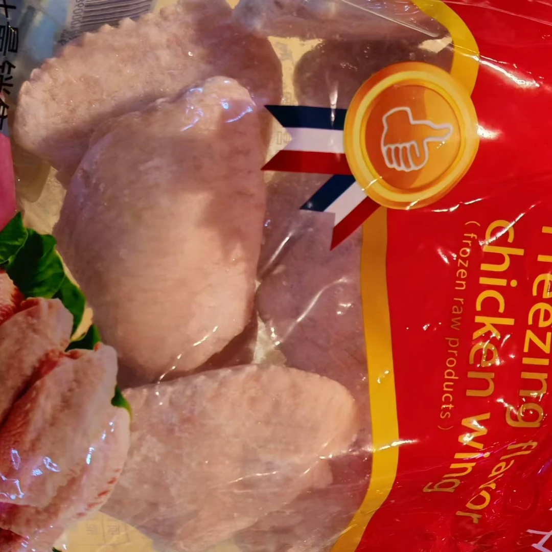 冷冻鸡翅中一袋2斤装鸡翅同城配