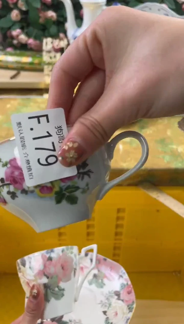 瓷片苏*179狗哥瓷器直播间111