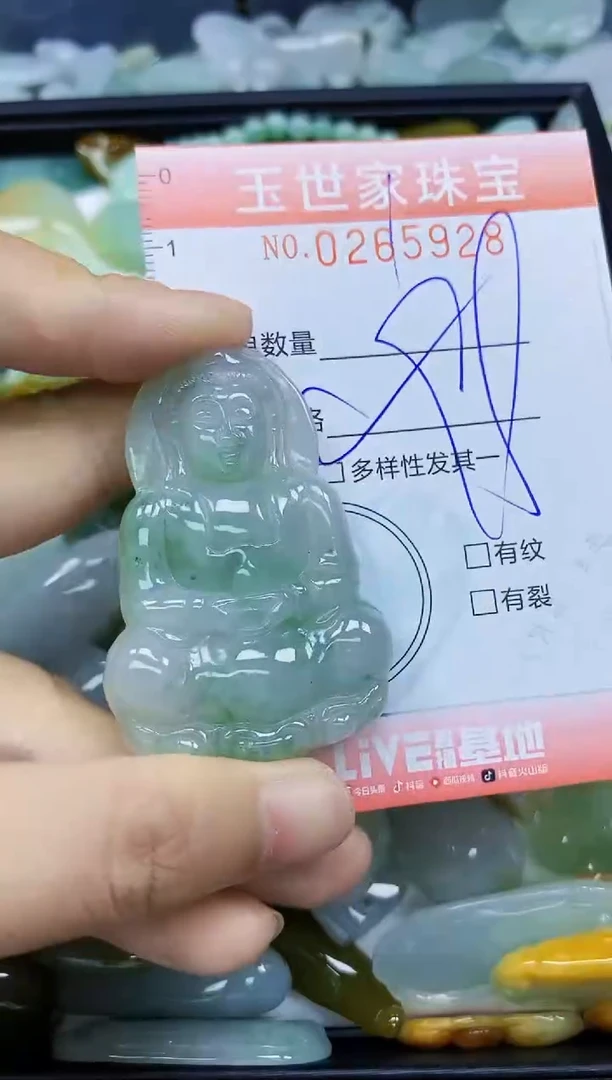 翡翠未镶嵌颈饰闪购0265928多样性发其一