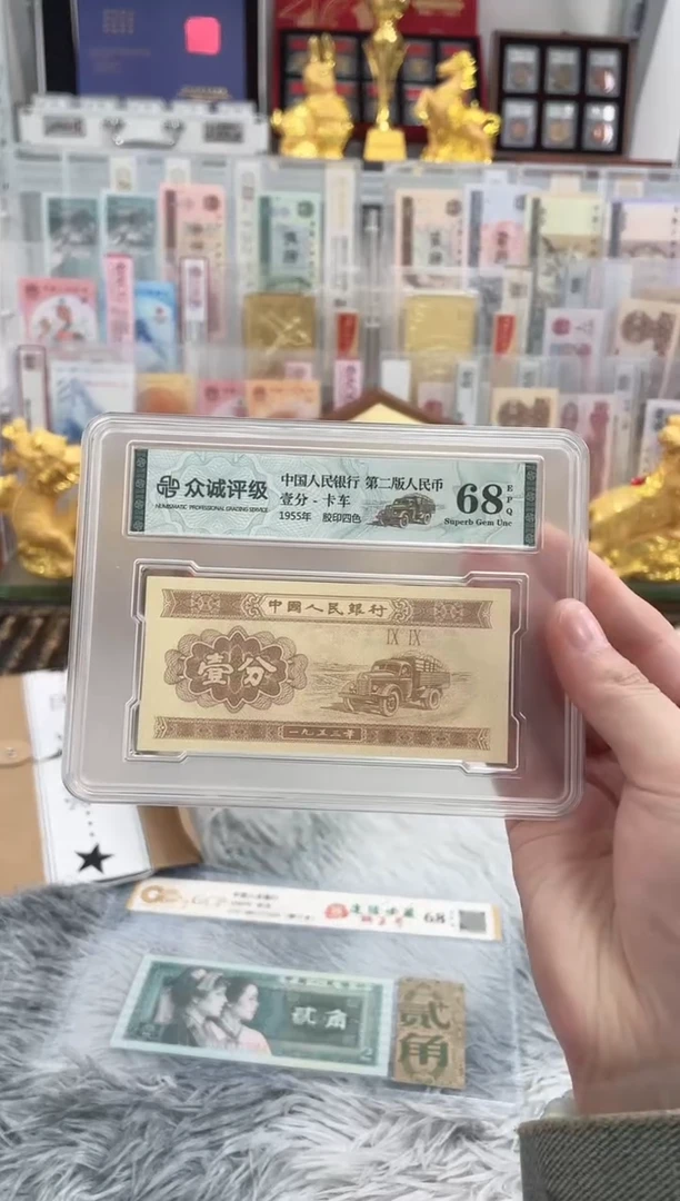 05【鸡血红冠 珍珠漏印】评级刀货