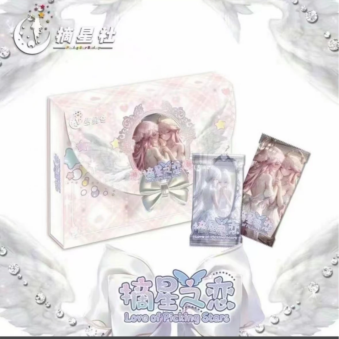 摘星社 摘星之恋 卡牌收藏盲盒 默认代拆