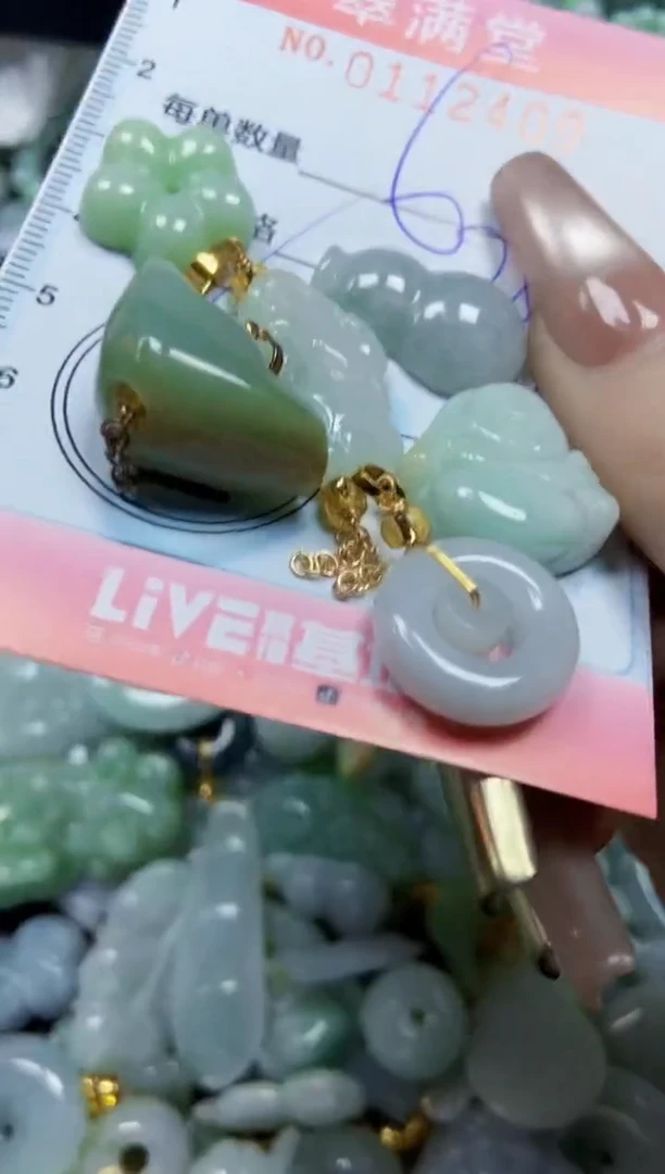 【闪购商品】翡翠颈饰未镶嵌闪购0112409多样性发其一