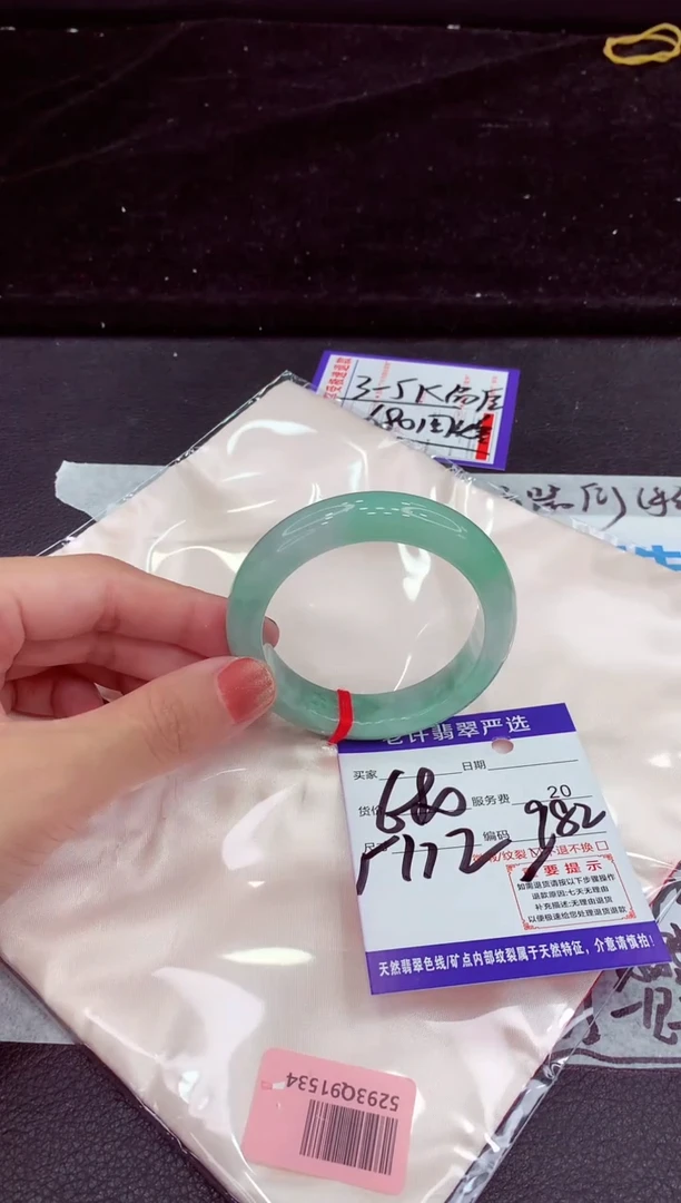 未镶嵌手镯翡翠1111111111