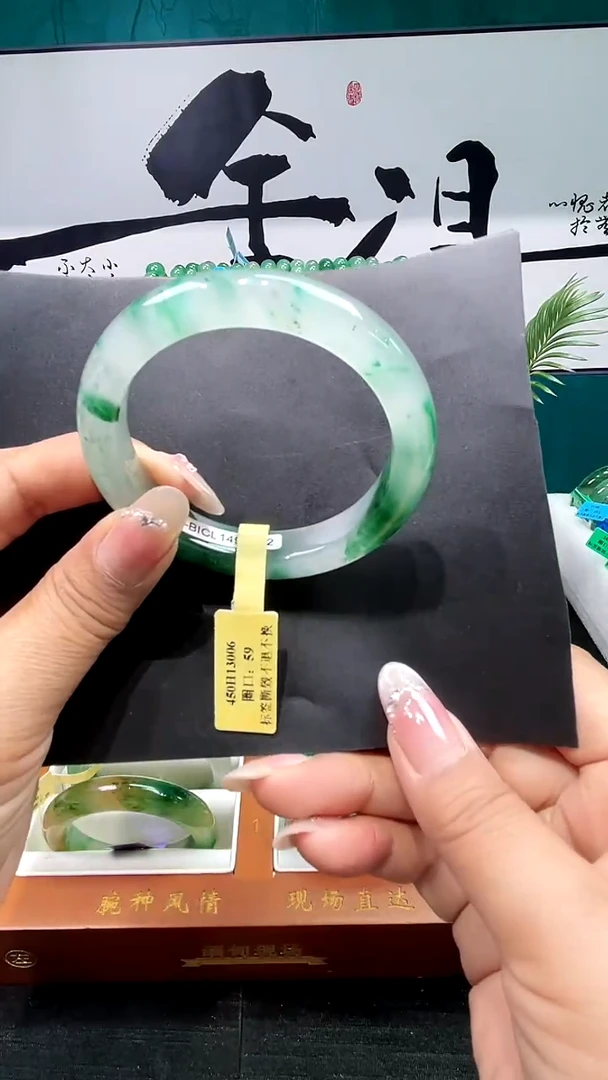 未镶嵌手镯石英质玉（非洲翠）手镯