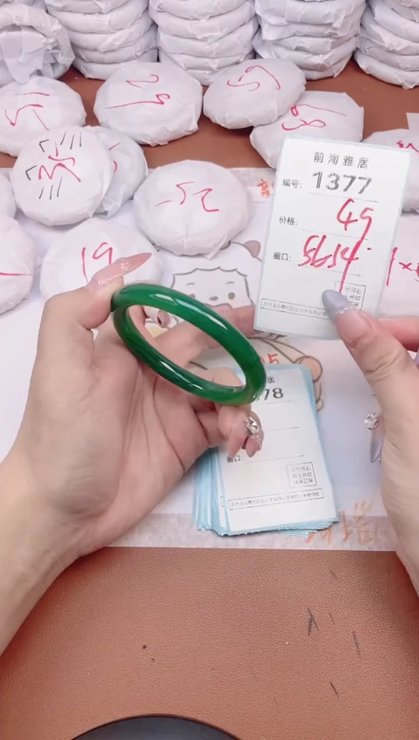 【闪购商品】玛瑙/玉髓手镯未镶嵌1377