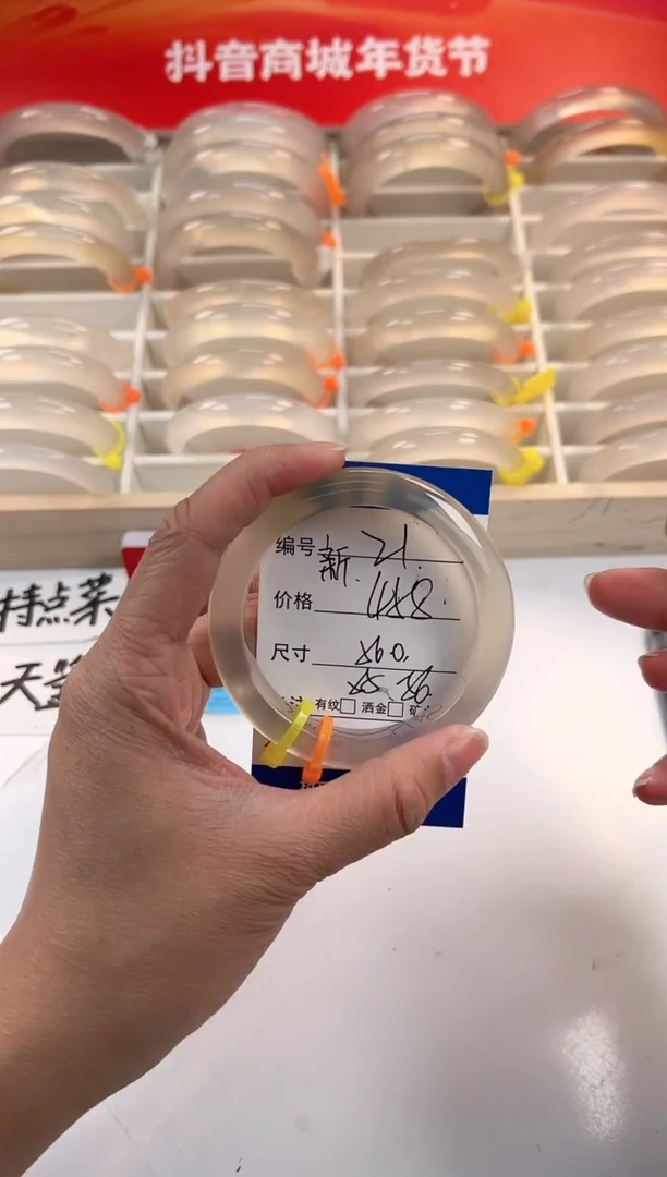 【闪购商品】玛瑙/玉髓手镯未镶嵌21-马异色-56