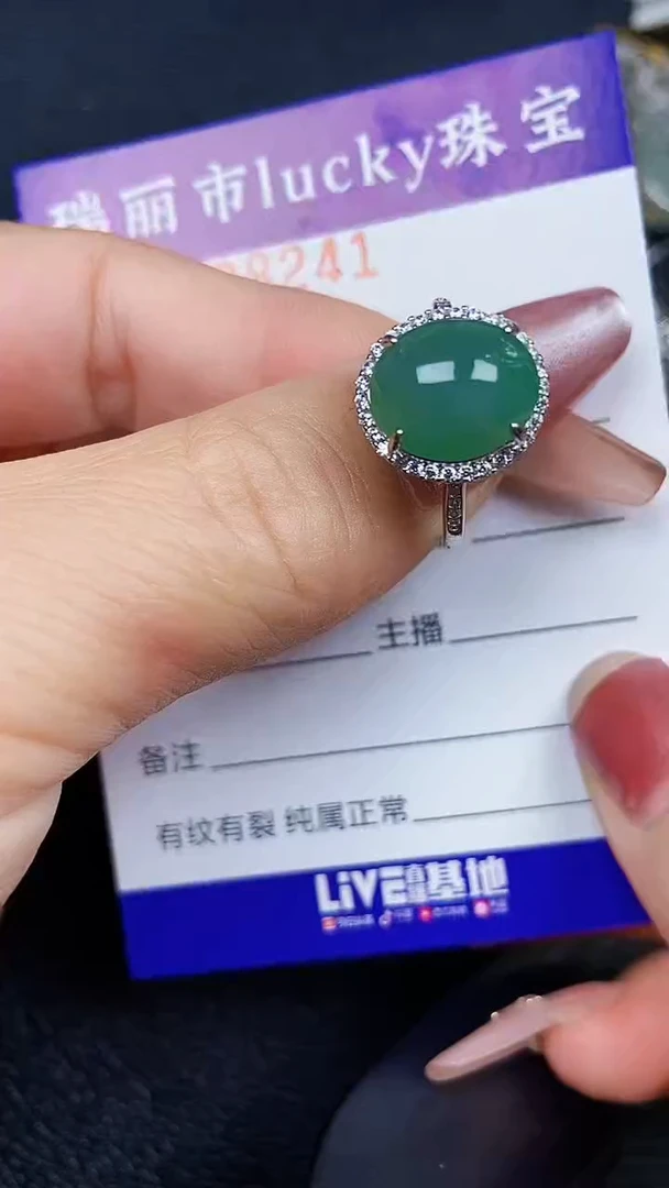 颈饰银S925镶嵌翡翠8241