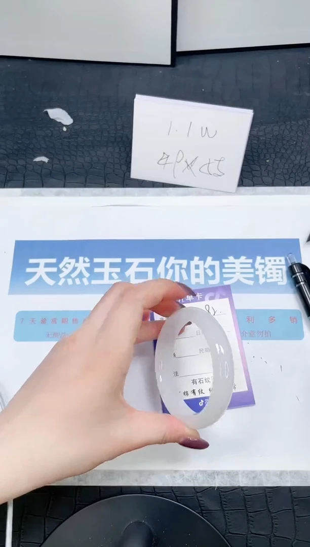 【闪购商品】石英质玉手镯未镶嵌82-55