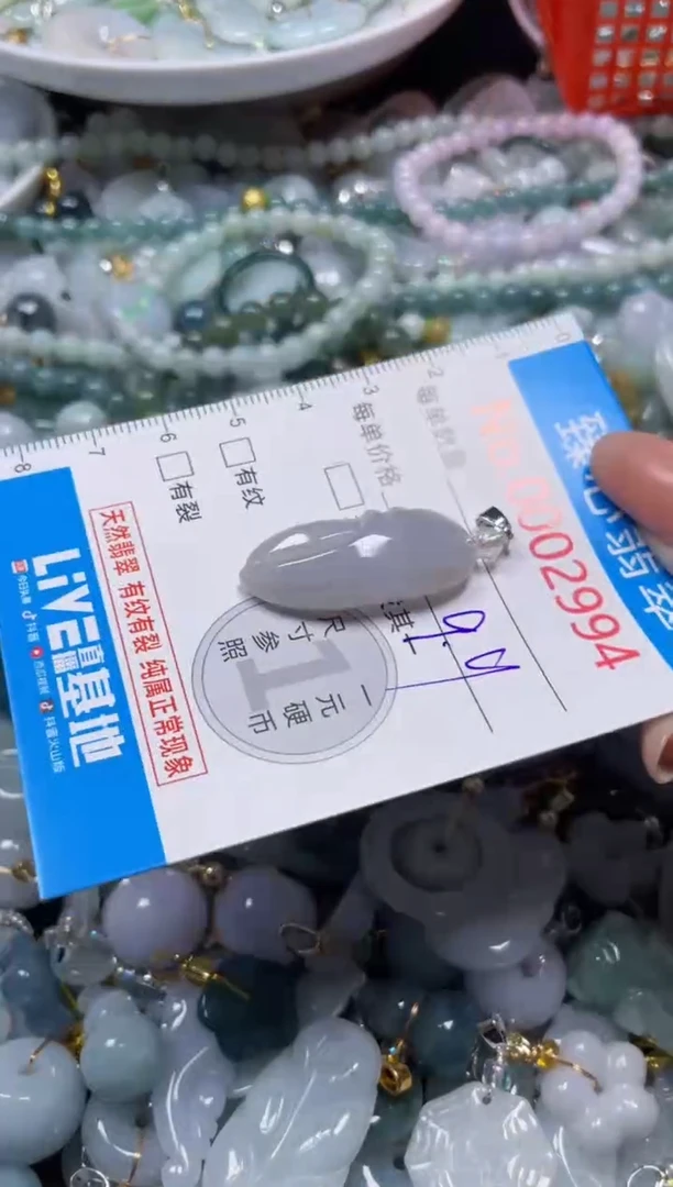 颈饰未镶嵌翡翠2994