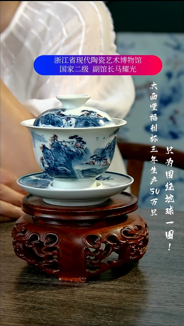蹦****八陶瓷景德镇手工手绘