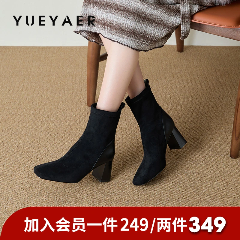 月芽儿2025冬季新款百搭高跟短靴女法式粗跟配裙子瘦瘦靴绒面裸靴