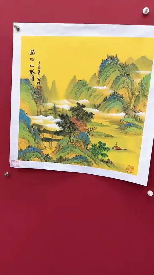国画书法绘画闪购