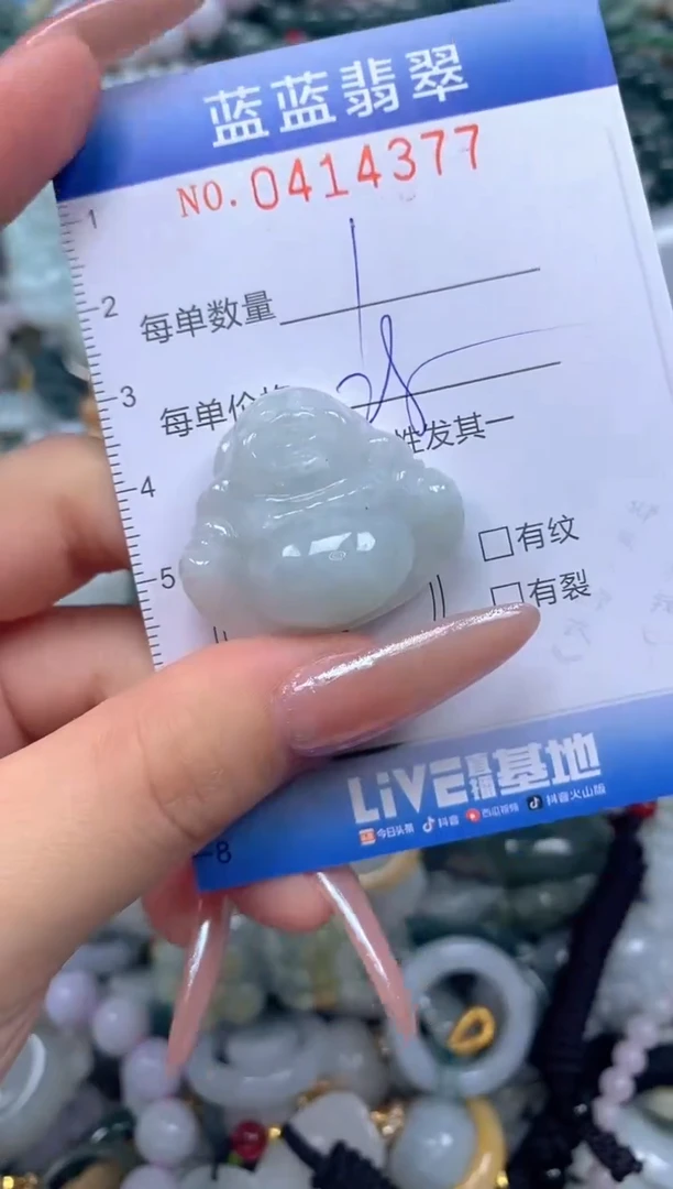 颈饰未镶嵌翡翠闪购0414377