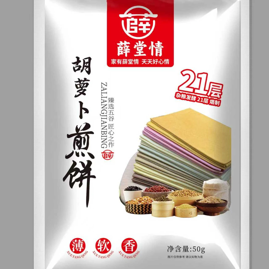 薛堂情 六口味煎饼多粮/旱碱麦/南瓜/花生/胡萝卜/红枣