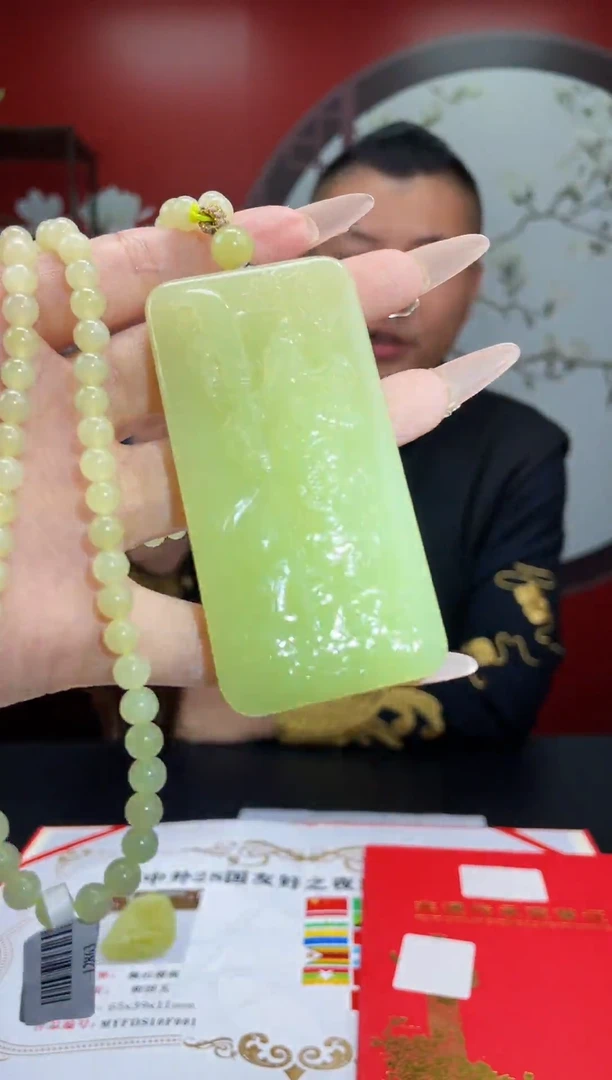 【闪购商品】定制和田玉Boss阳天然和田玉（拍一发一)