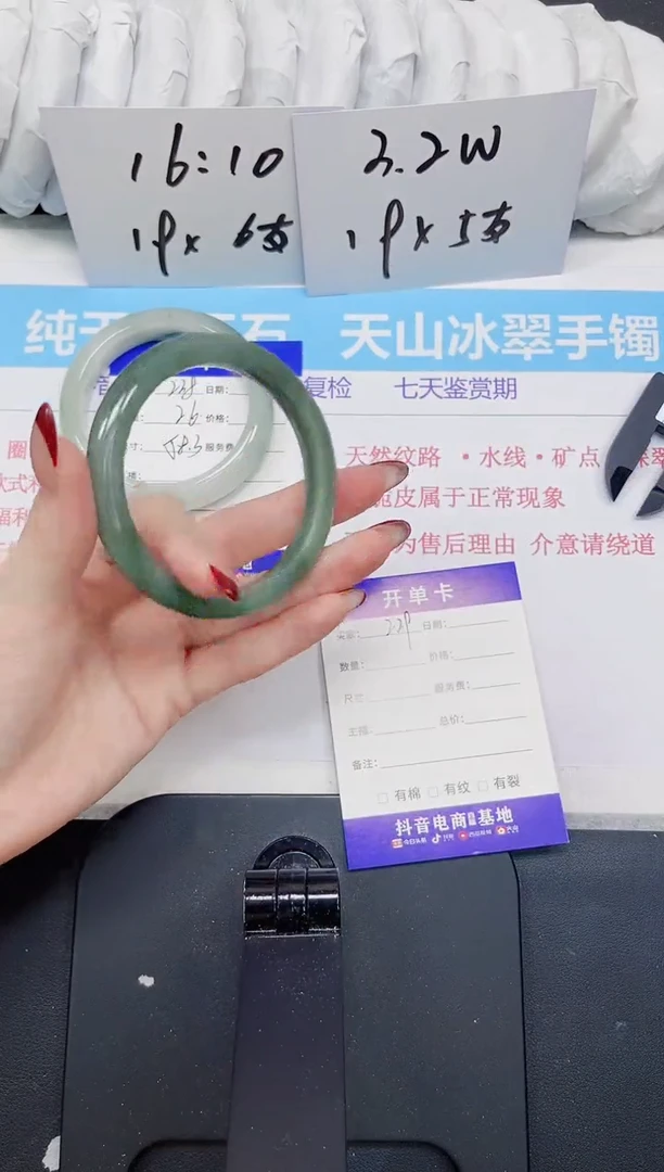 【闪购商品】石英质玉手镯未镶嵌239