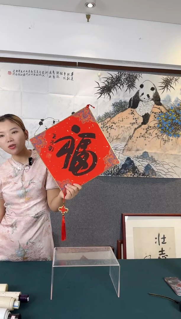 国画老师手写书法作品
