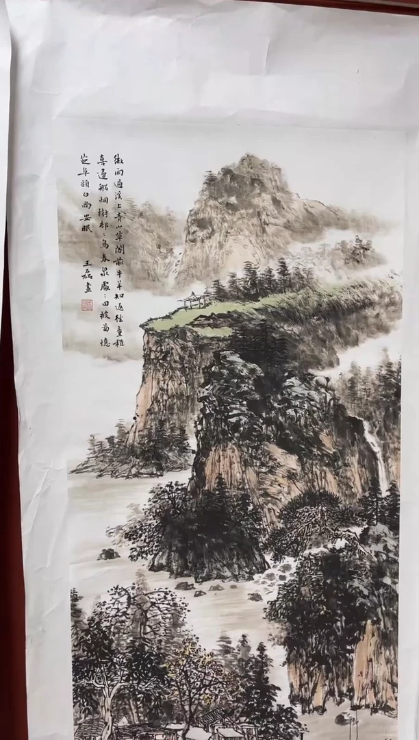 雅趣字画甄选国画