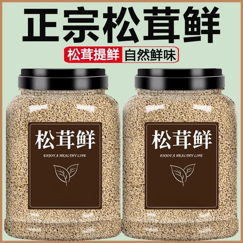 松鲜鲜松调茸味料无添加健康品可代替鸡盐精炒菜煲汤提含菌菇粉味