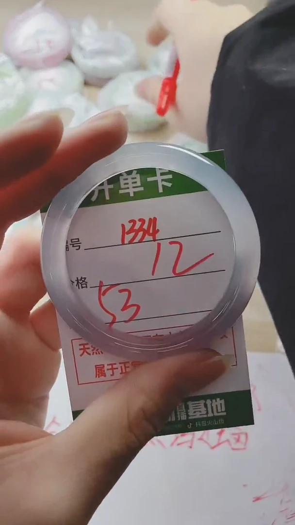 【闪购商品】玛瑙/玉髓手镯未镶嵌1334