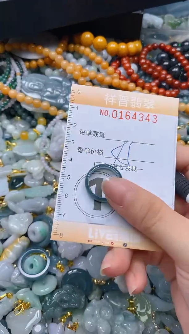 翡翠未镶嵌颈饰闪购0164343多样性发其一