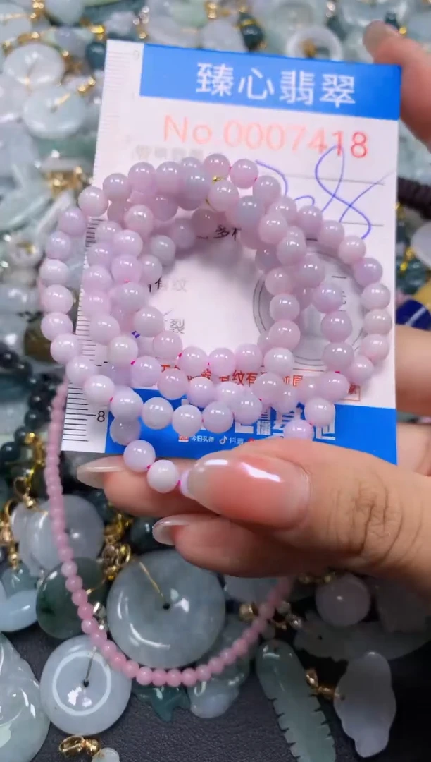 吊坠(不含链)未镶嵌翡翠7418