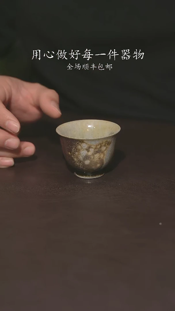 又见柴烧不退不换312