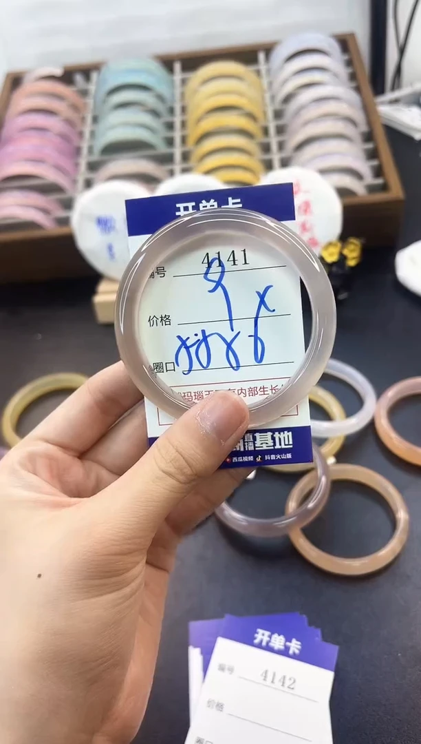 手镯玛瑙/玉髓未镶嵌4141