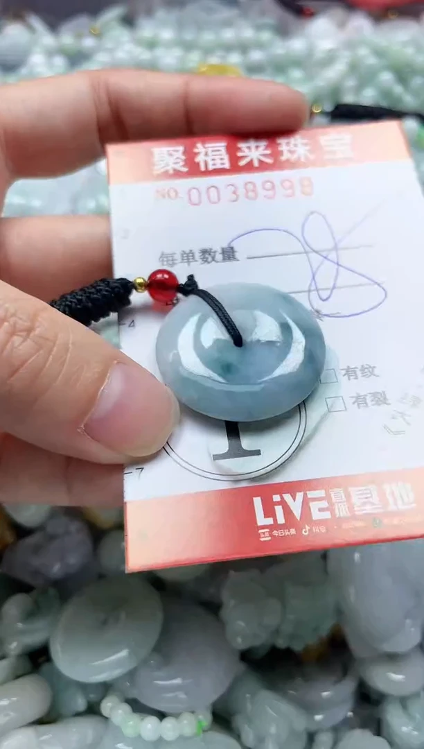【闪购商品】翡翠颈饰未镶嵌闪购0038998