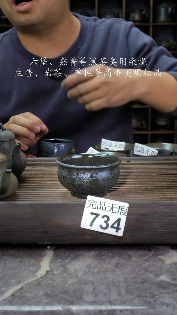 【闪购商品】壶734四大名陶钦州坭兴陶