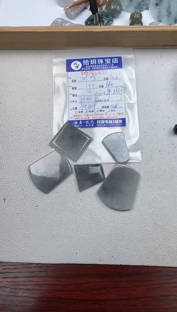 颈饰未镶嵌翡翠叶****帝翡翠挂件无事牌930