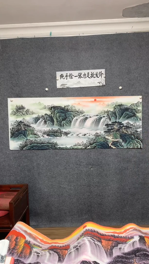 国画源远流长淡雅山水周国耀画作尺寸180*70