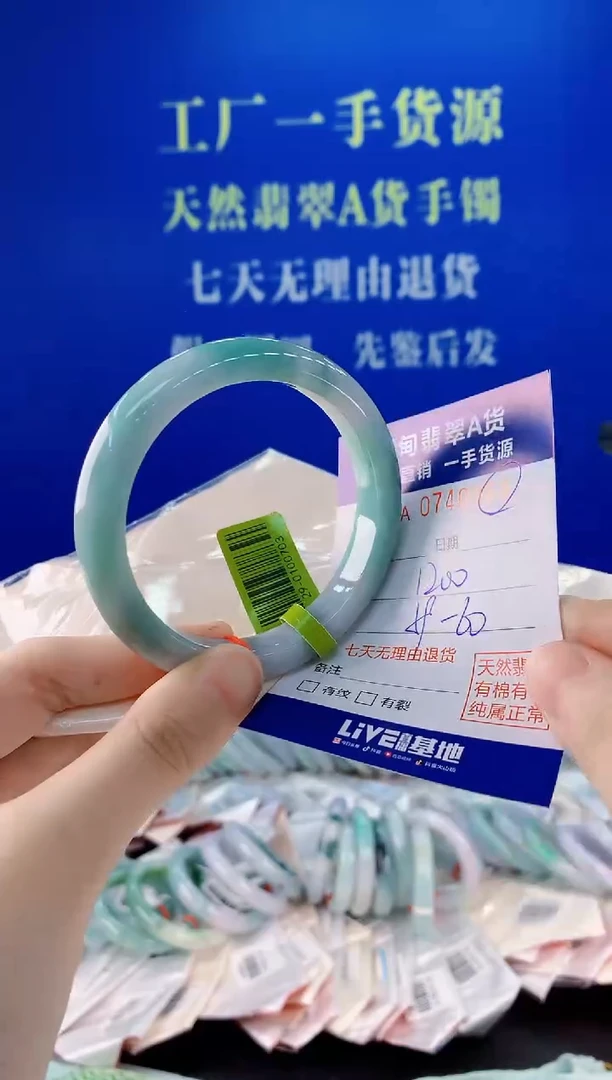 未镶嵌手镯翡翠64