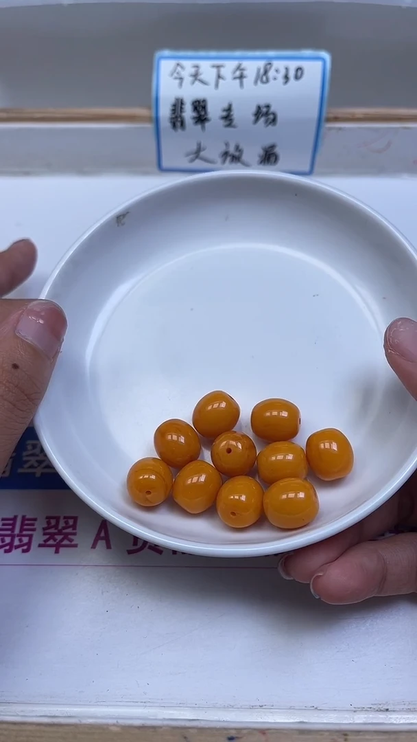 裸石蜜蜡未镶嵌M21 鸡油黄蜜蜡枣珠12*13mm6个8元