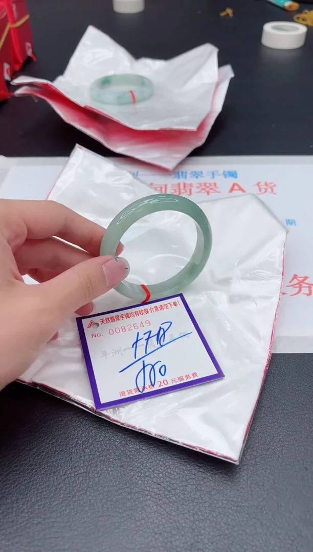 未镶嵌手镯翡翠111111
