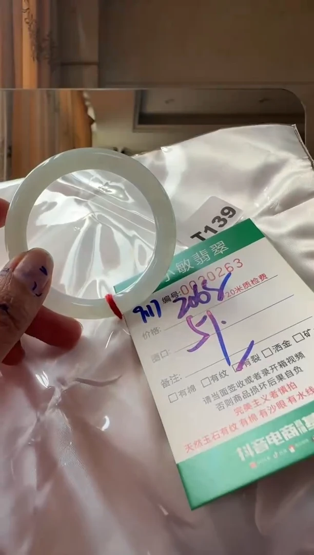 未镶嵌手镯翡翠A货手镯