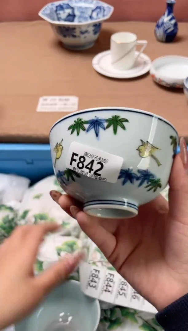 瓷片平**乐瓷器瓷器F842