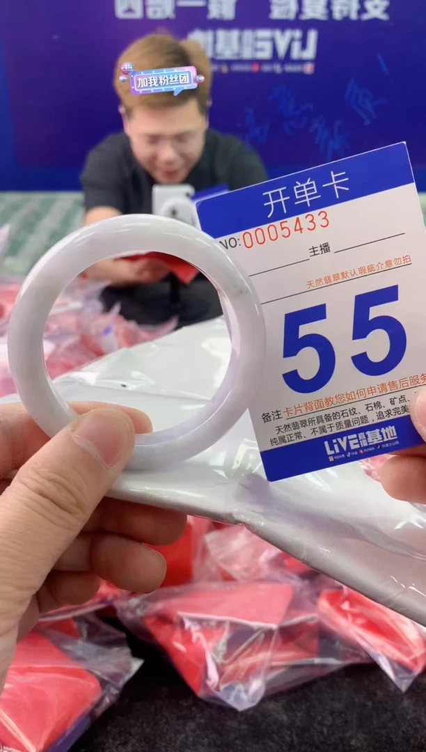 未镶嵌手镯翡翠AAAAAAAAAAAA