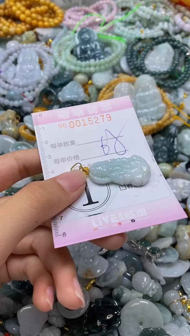 翡翠未镶嵌颈饰闪购0015279