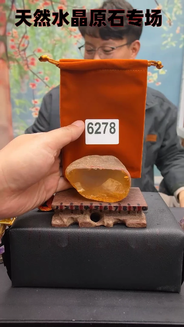 【闪购商品】水晶6278未镶嵌水晶手把件