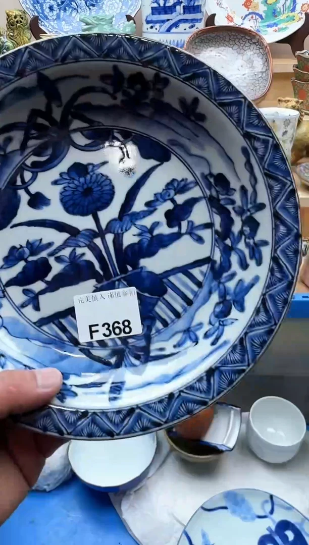 【闪购商品】碟368