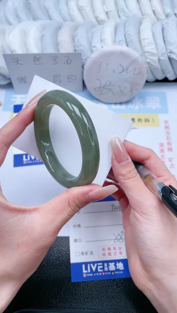 【闪购商品】和田玉手镯未镶嵌T206-58