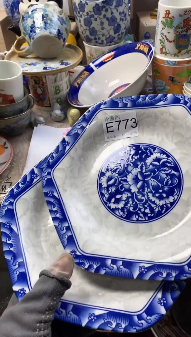 瓷片小*干默认微瑕，介意慎拍E773